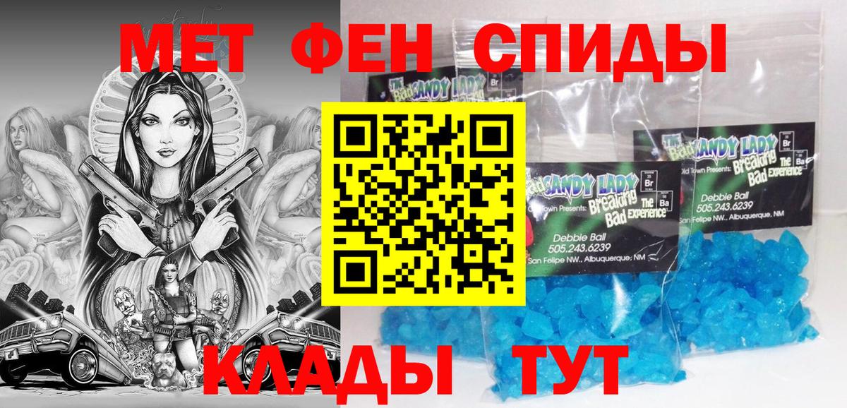 Бошки Шишки  КОКАИН  Вход с VPN  МДМА  Жигулёвск  Меф кристаллы  Гашиш 