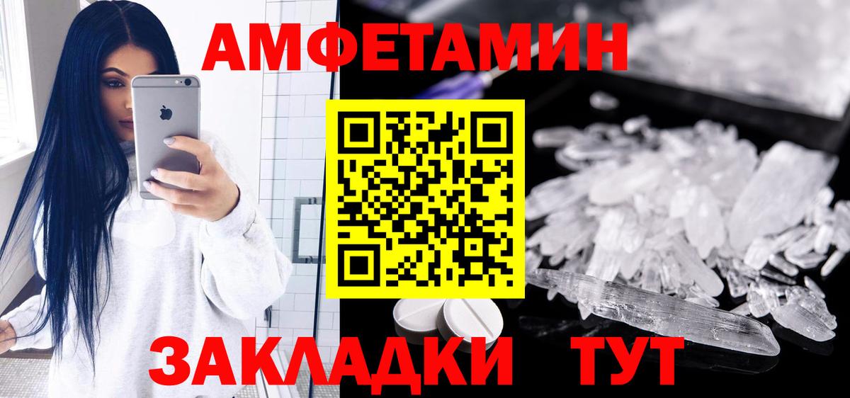 АМФ VHQ Жигулёвск