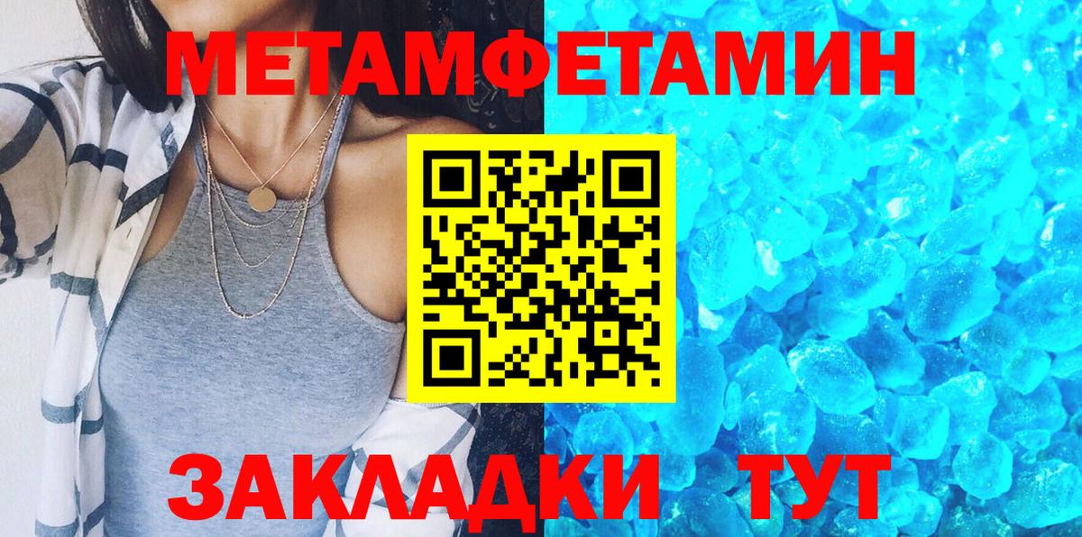 Amphetamine  Amphetamine Premium  Вход с VPN  Жигулёвск 