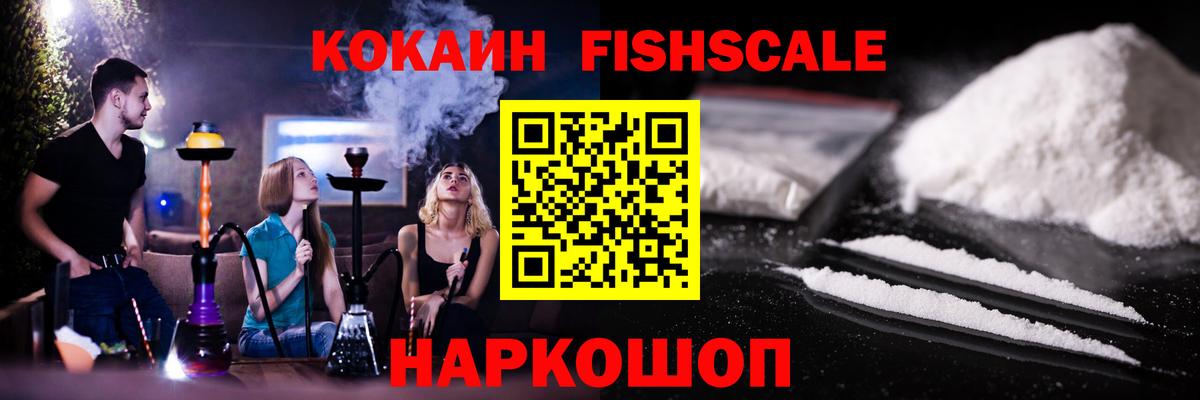 COCAIN Боливия  COCAIN 98%  где можно купить наркотик  Вход с VPN  Жигулёвск 