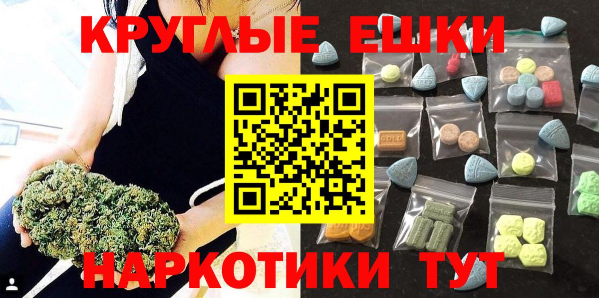 ЭКСТАЗИ Дубай Жигулёвск