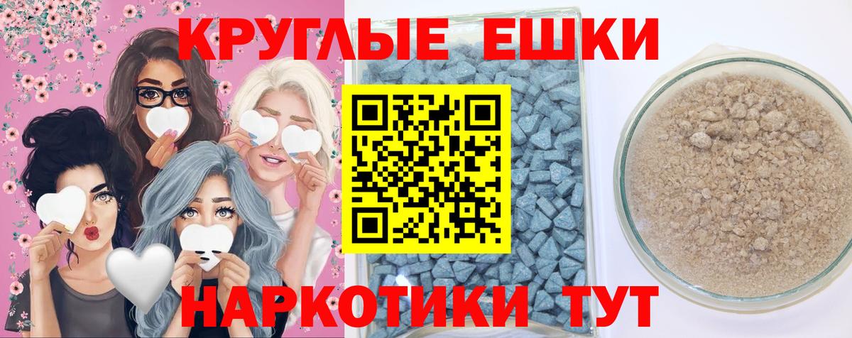 Экстази диски  Экстази  Жигулёвск  Вход с VPN 