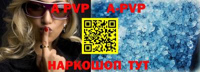 трава Уссурийск