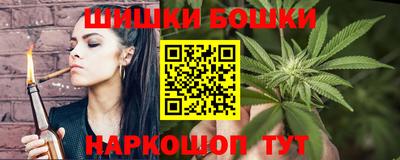 трава Уссурийск