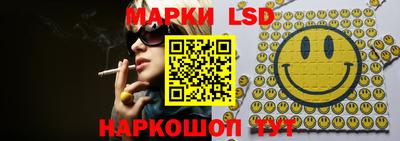 PSILOCYBIN Усть-Илимск
