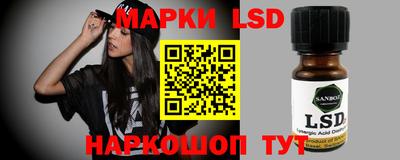 PSILOCYBIN Усть-Илимск