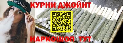 каннабис Усть-Джегута