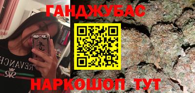 трава Уссурийск