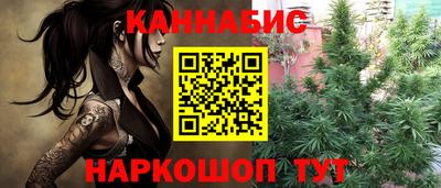 трава Уссурийск