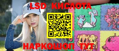 PSILOCYBIN Усть-Илимск