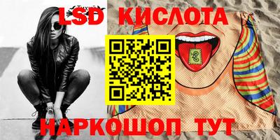 PSILOCYBIN Усть-Илимск