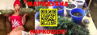 трава Уссурийск