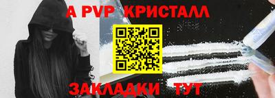 трава Уссурийск