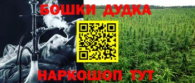 каннабис Усть-Джегута