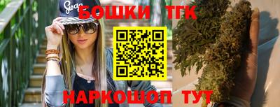 трава Уссурийск