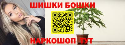 трава Уссурийск