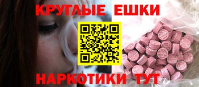 PSILOCYBIN Усть-Илимск