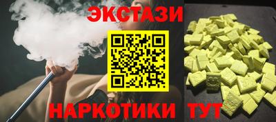 трава Уссурийск