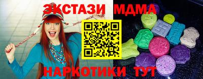 PSILOCYBIN Усть-Илимск