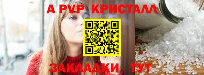 PSILOCYBIN Усть-Илимск