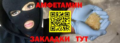 трава Уссурийск