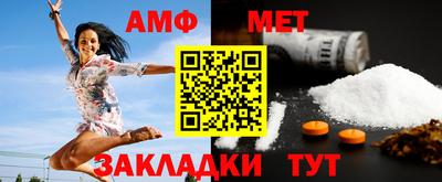 трава Уссурийск