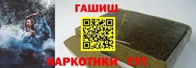 трава Уссурийск