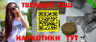 трава Уссурийск