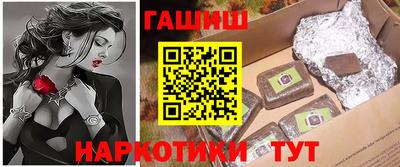 трава Уссурийск