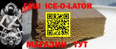 трава Уссурийск
