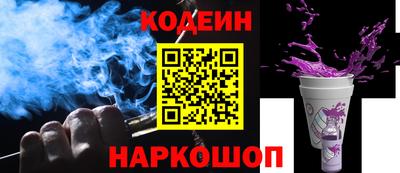 трава Уссурийск