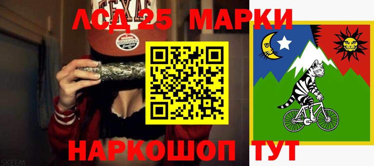 Жигулёвск  ЛСД экстази ecstasy  ЛСД экстази  ЛСД экстази кислота  Вход с VPN 