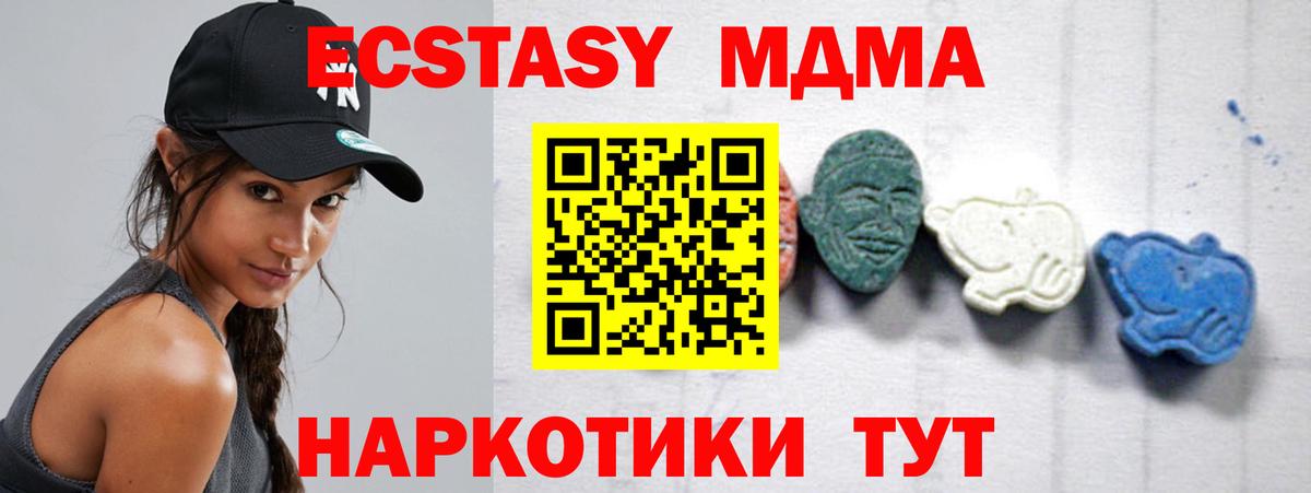 MDMA crystal  Вход с VPN  MDMA VHQ  Жигулёвск 