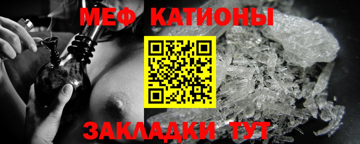 МЕФ мука Жигулёвск