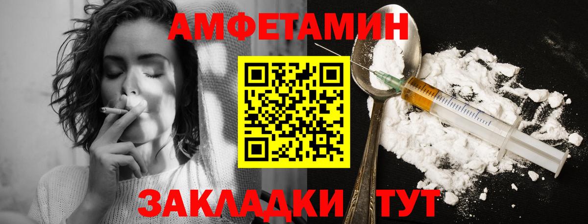 Первитин мет Жигулёвск