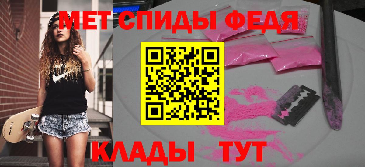 Жигулёвск  Первитин Methamphetamine  Первитин Methamphetamine  Вход с VPN 