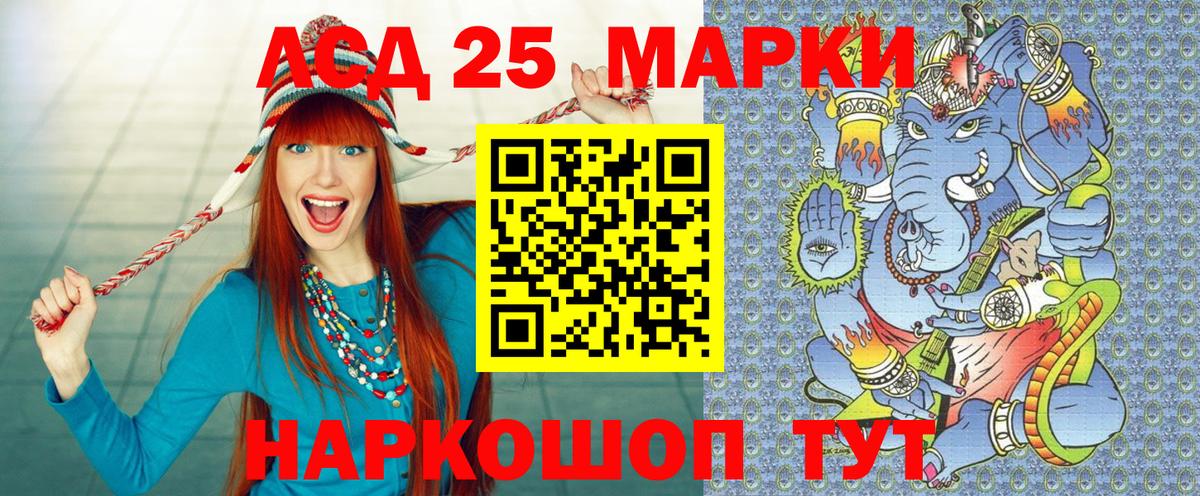 Марки N-bome  Вход с VPN  Жигулёвск  Марки 25I-NBOMe 1,8мг 