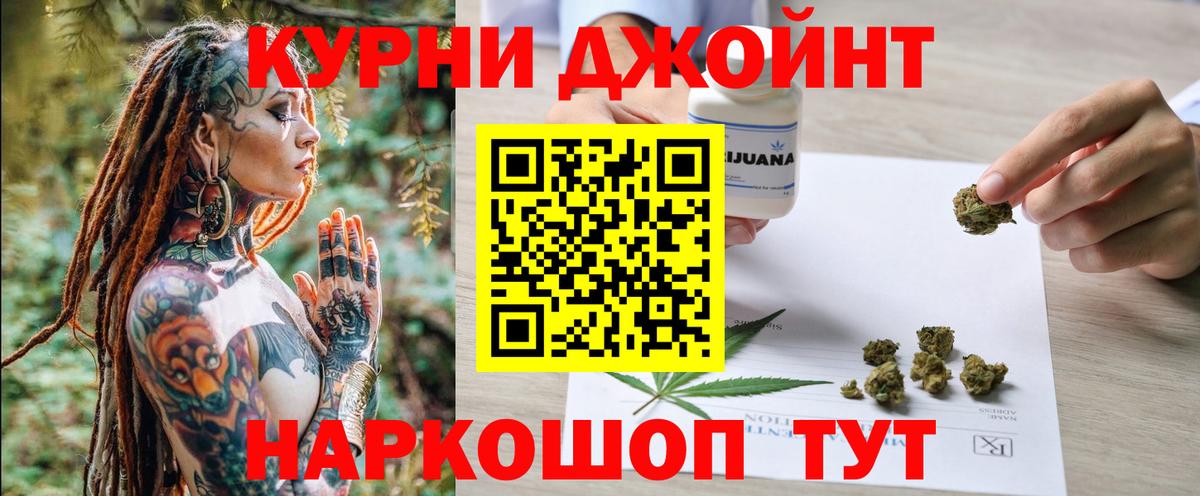 Шишки марихуана сатива  Вход с VPN  Жигулёвск  Бошки Шишки LSD WEED  Каннабис SATIVA & INDICA 