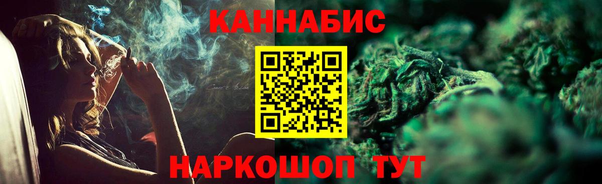Марихуана марихуана Жигулёвск